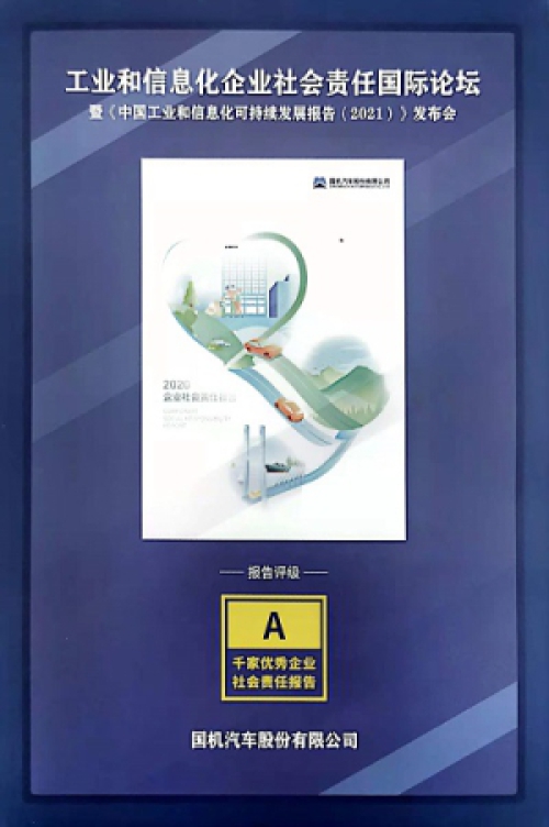 KU酷游官网-不凡成就非凡,相信品牌力量