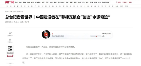 W020221011209249008557 KU酷游官网-不凡成就非凡,相信品牌力量