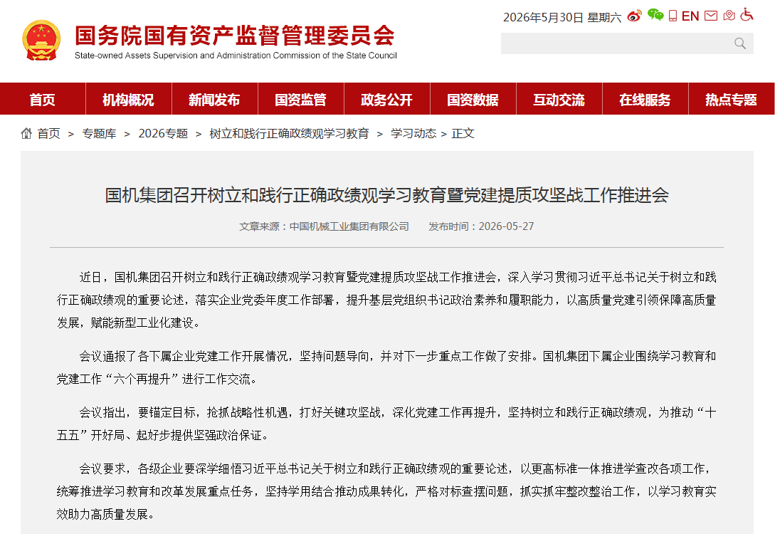 KU酷游官网-不凡成就非凡,相信品牌力量