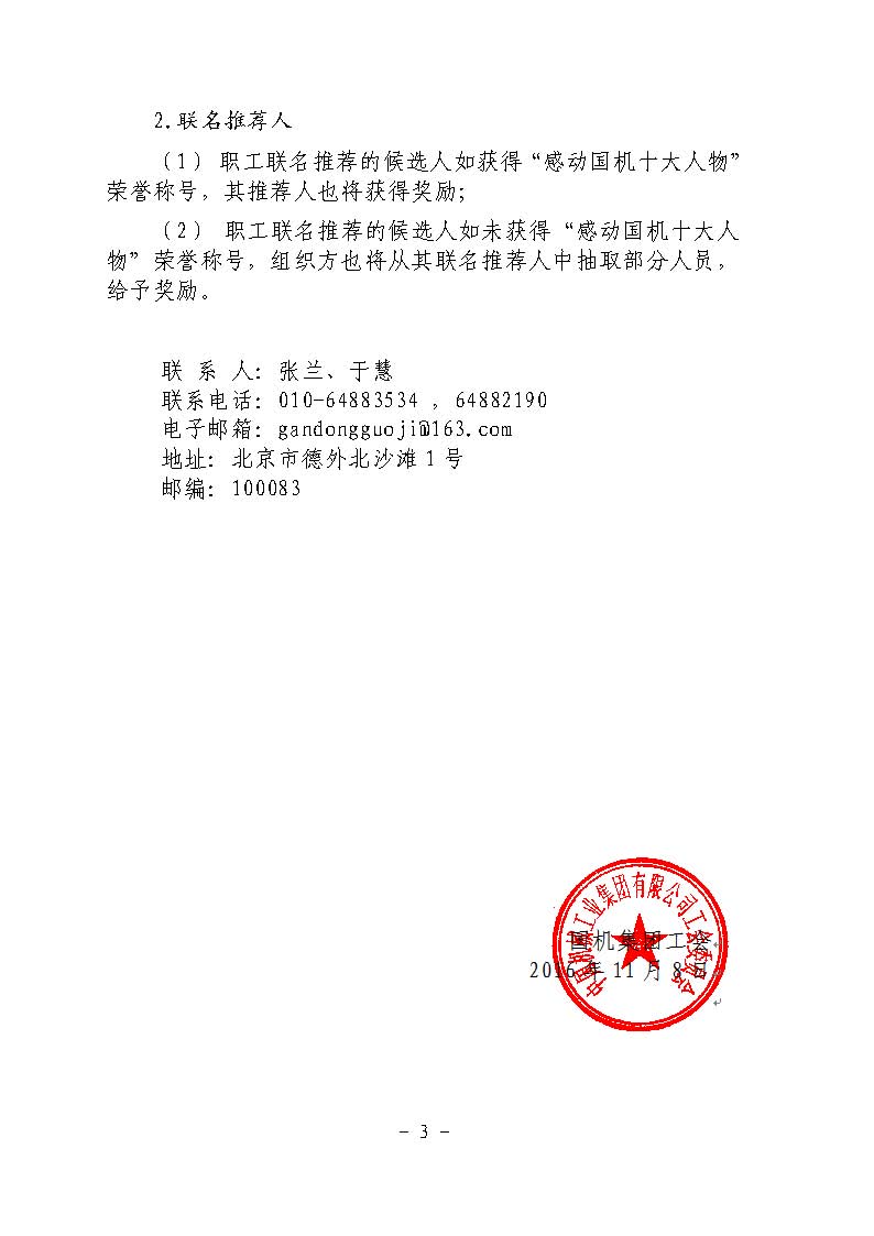 KU酷游官网-不凡成就非凡,相信品牌力量