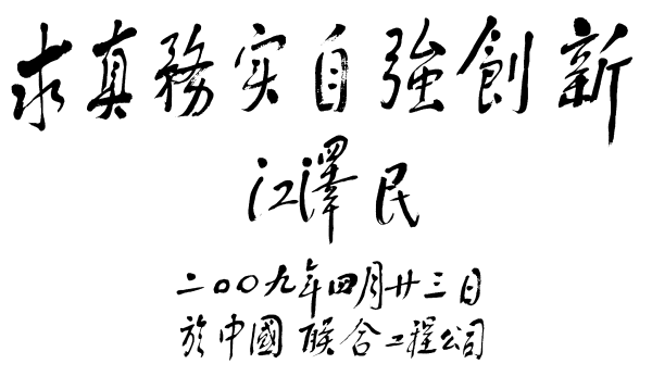 W020221205412277279468 KU酷游官网-不凡成就非凡,相信品牌力量