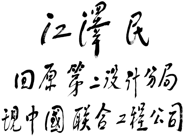W020221205412530116894 KU酷游官网-不凡成就非凡,相信品牌力量