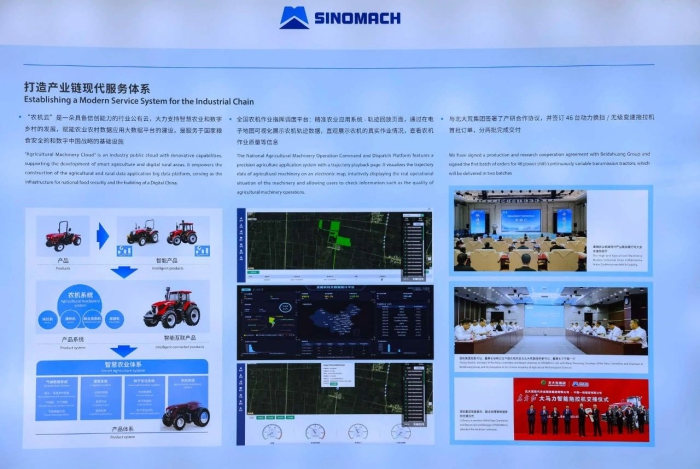 W020231128440989055982 KU酷游官网-不凡成就非凡,相信品牌力量