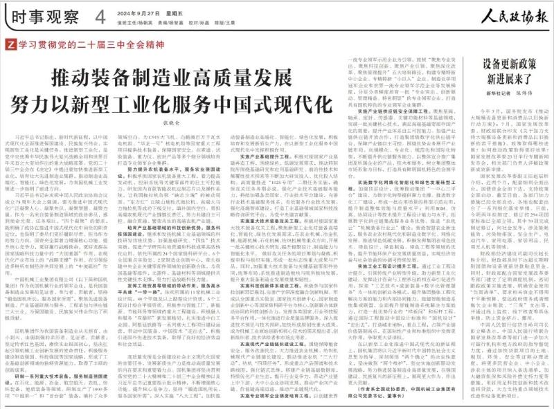 W020241012051889631749 KU酷游官网-不凡成就非凡,相信品牌力量