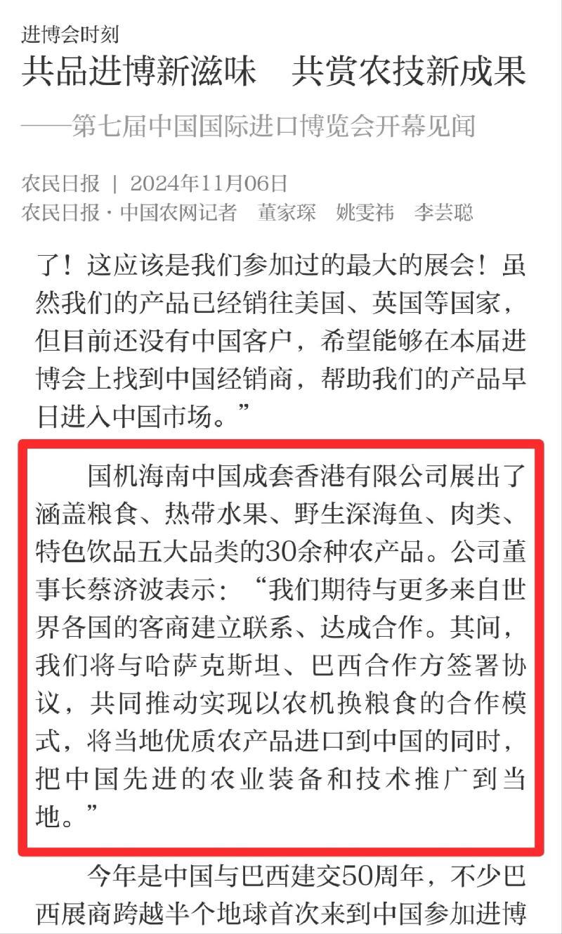 W020241114114228675841 KU酷游官网-不凡成就非凡,相信品牌力量