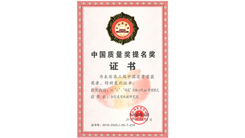 W020181123598713163145 KU酷游官网-不凡成就非凡,相信品牌力量
